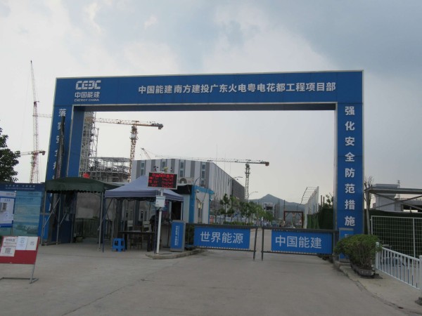 惠州钢结构设计